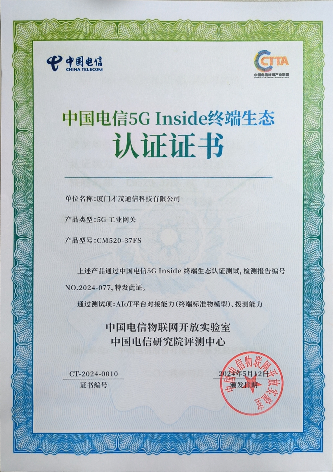 微信图片_20240517161838.jpg