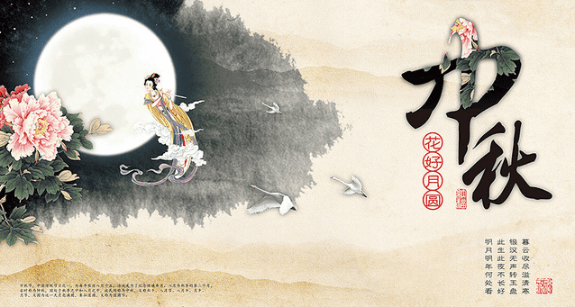乐发通信祝新老客户2015年中秋节快乐！
