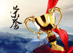 乐发通信喜获3C认证证书