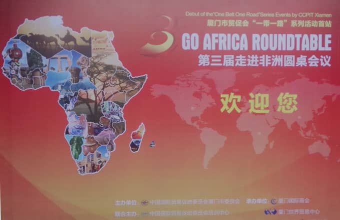 接轨国家“一带一路”战略，乐发出席“走进非洲”会议
