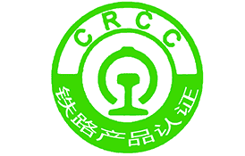 特讯：乐发通信产品成功通过国家铁路质量检测认证