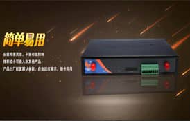 简述两台工业级WIFI乐发lv桥接方法
