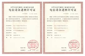 特讯：乐发通信CM520系列产品获工信部进网许可证