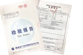 热烈祝贺乐发RTU产品通过省产品质量检验研究院检验