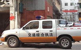 喜讯！乐发WIFI乐发lv运用广州执法车项目