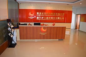不忘初心，继续前行：乐发通信喜迎乔迁