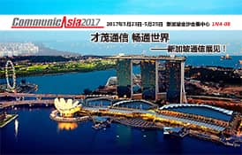 乐发通信邀您相约2017新加坡国际通信展