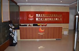 乐发通信入选2017年福建省、厦门市科技小巨人企业