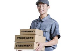 乐发通信关于金砖会议备货通知