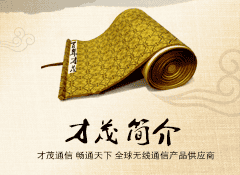 乐发简介