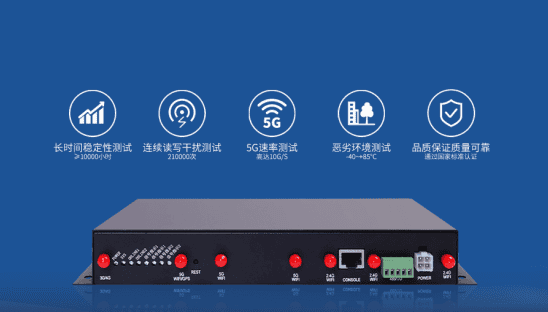 5G工业乐发lv在物联网终端的应用