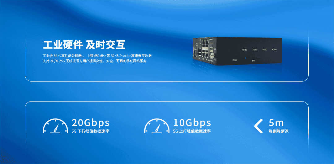 CM520-52系列五口 4G/5G工业乐发lv