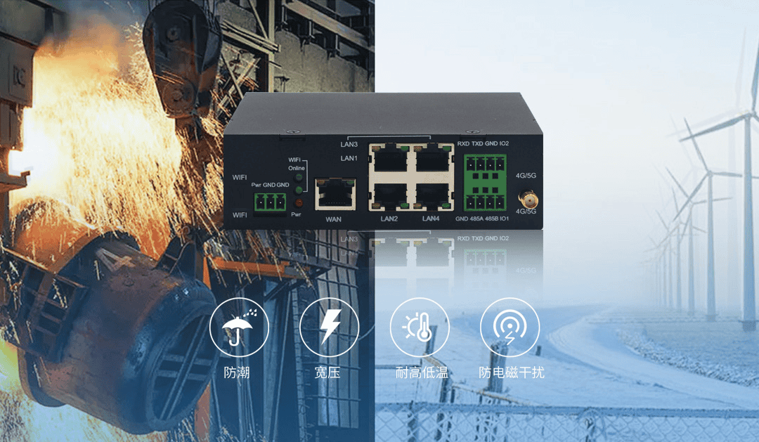 CM520-52系列五口 4G/5G工业乐发lv